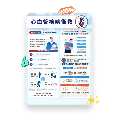 靈活創作專屬活動單