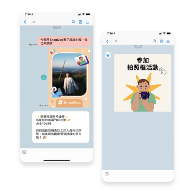 串接LINE OA 擴大活動影響